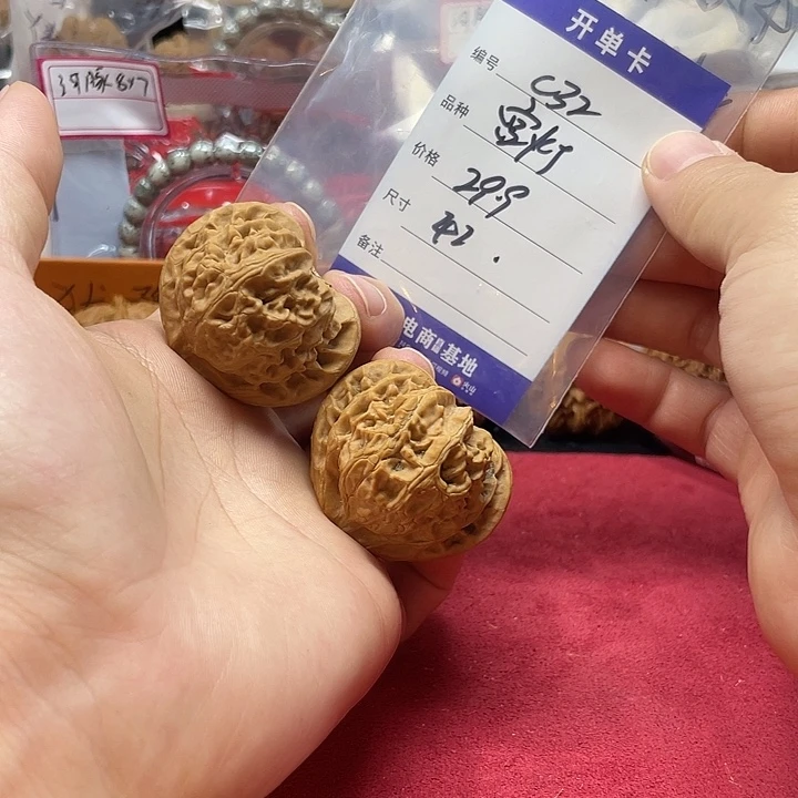 文玩核桃把件宫灯c 32