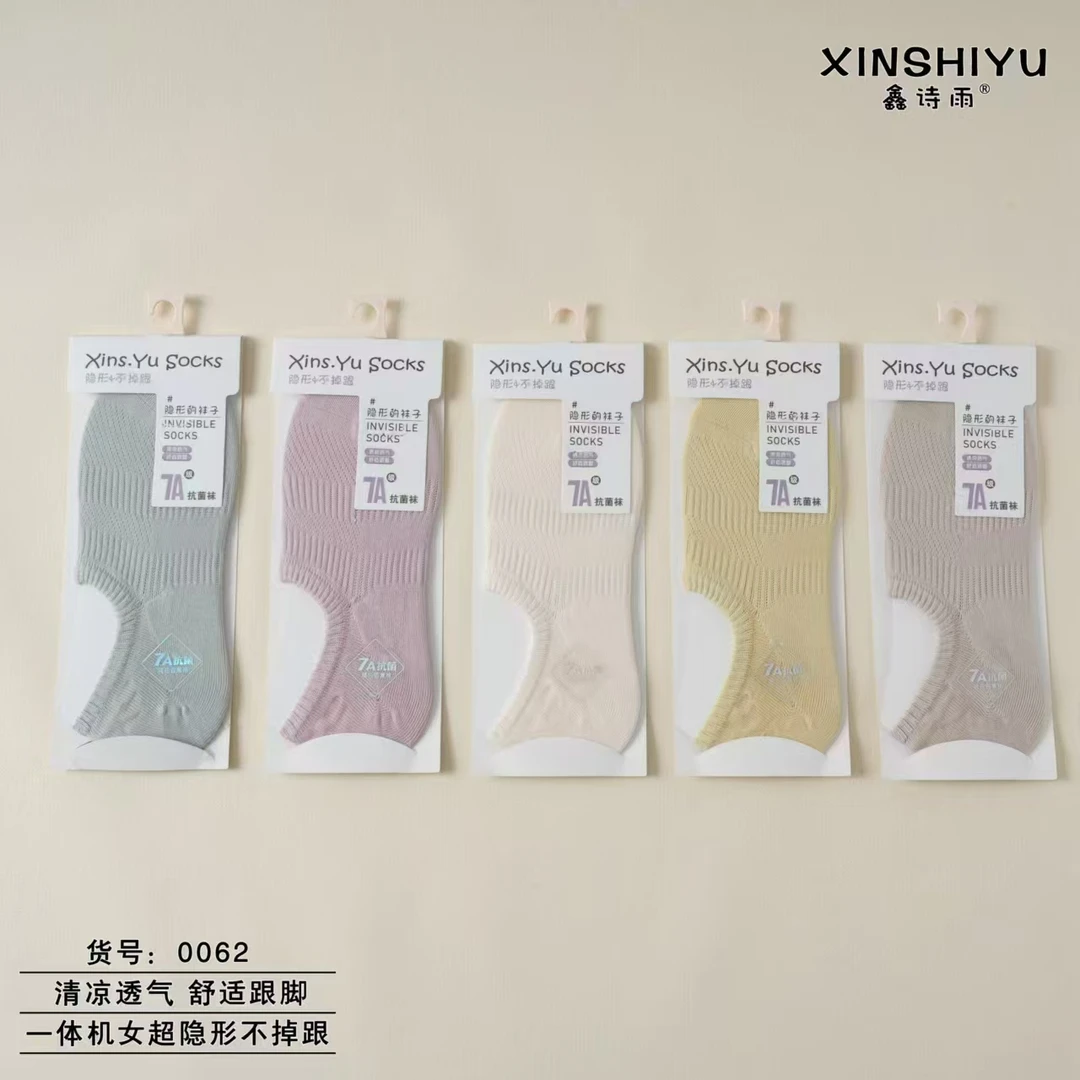 新款船袜女士夏季薄款精梳棉防臭吸汗防滑不掉跟网眼隐形袜套