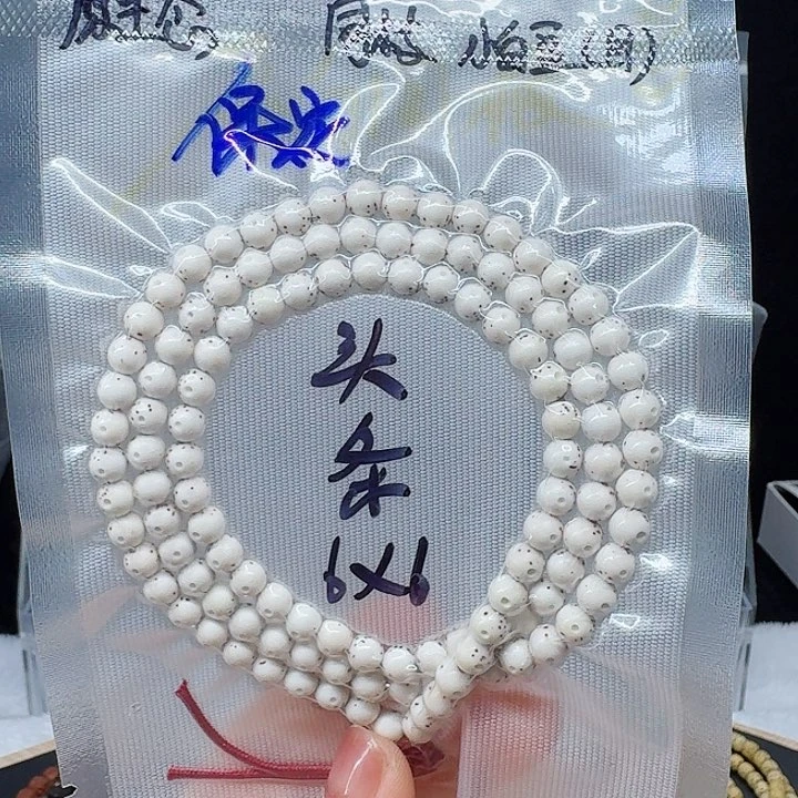 吊坠星月菩提保****清6.6月侧留白