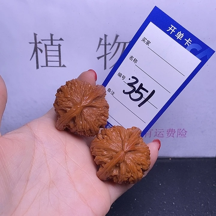 文玩核桃把件351/41白狮子