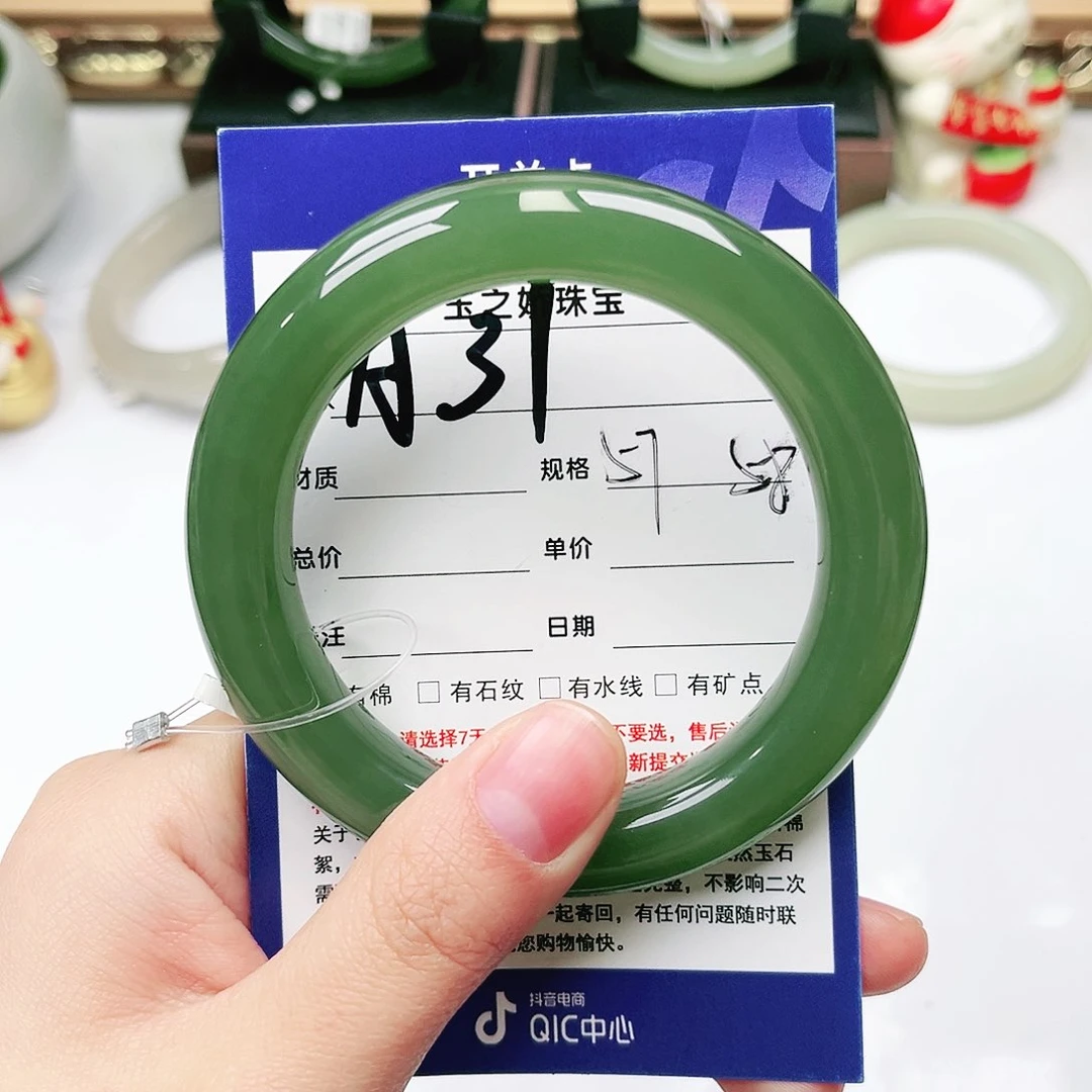 未镶嵌手镯和田玉R****a