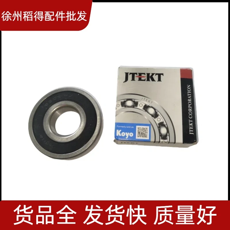 收割机进口轴承配件搅龙 皮带轮 全车轴承 各种机型轴承Koyo