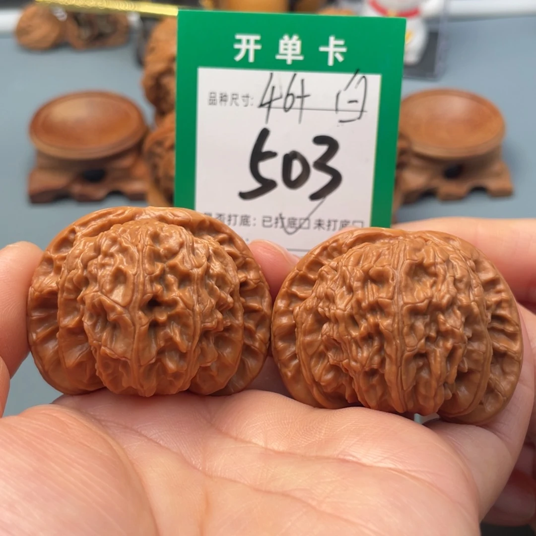 把件文玩核桃文玩核桃