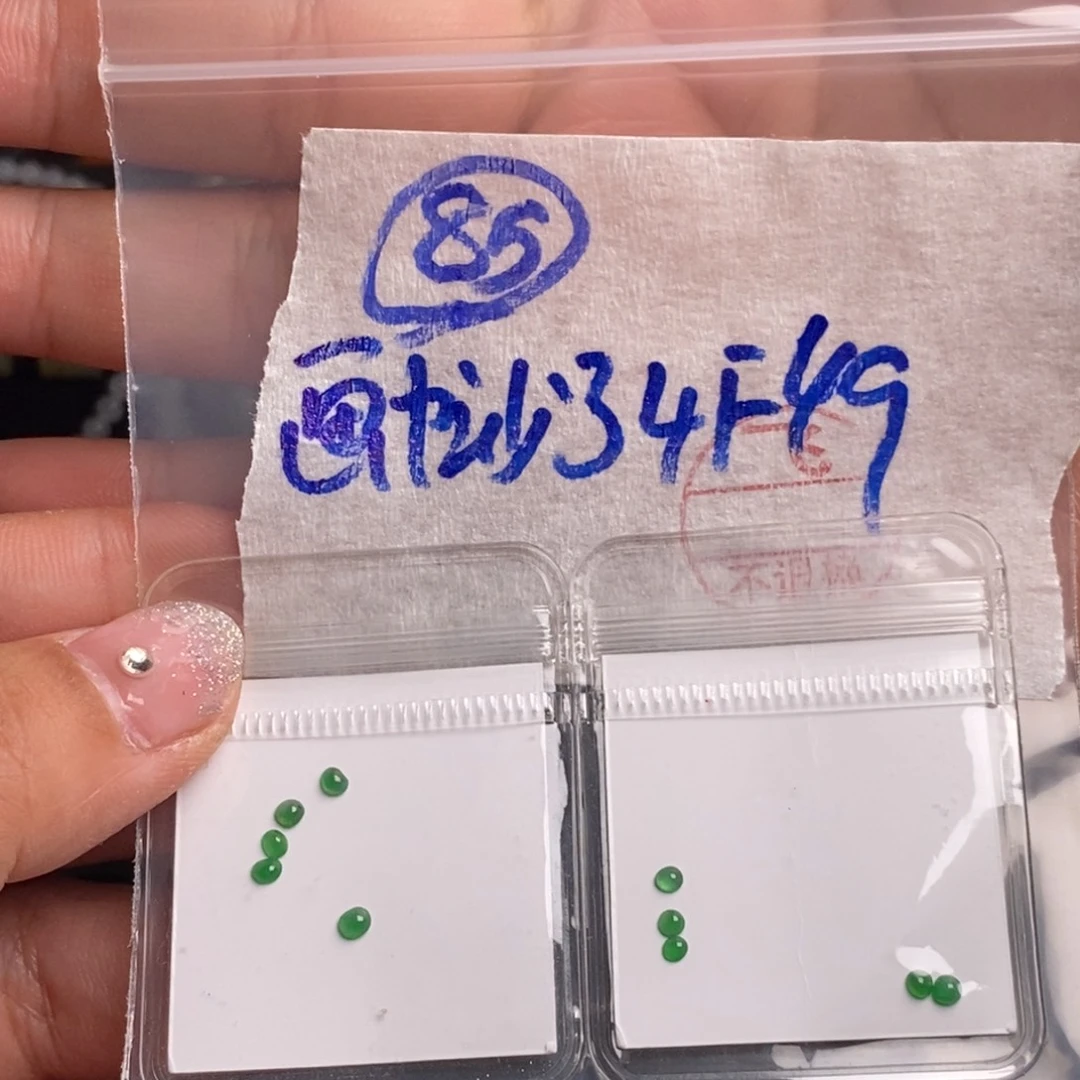 定制翡翠未镶嵌画*沙不