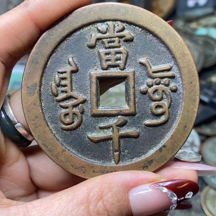 锌合金工艺品588888888888888869