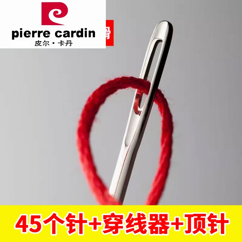 【3桶】家用手缝针大眼针尖头钢针老人缝被子针家用缝衣针长针