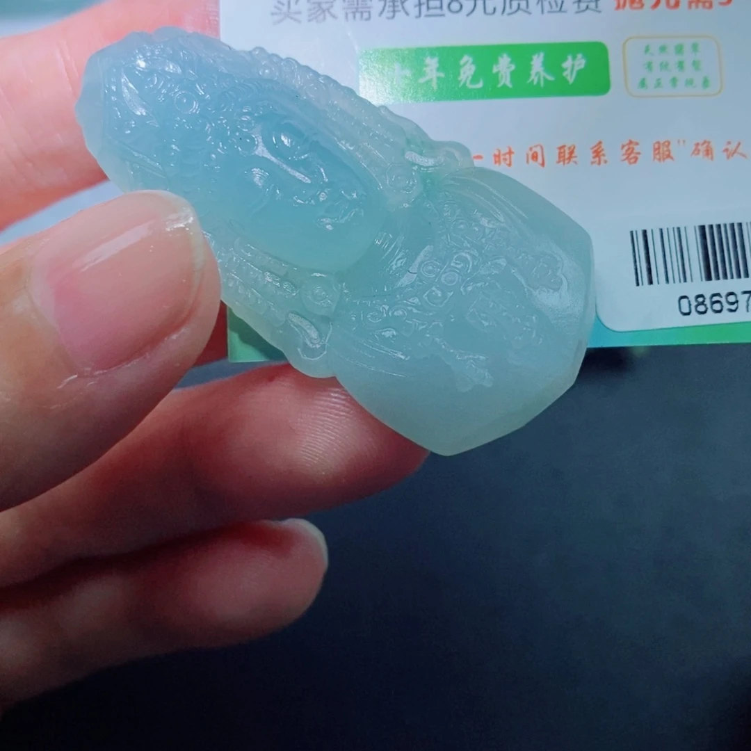 定制翡翠未镶嵌毛货吊坠