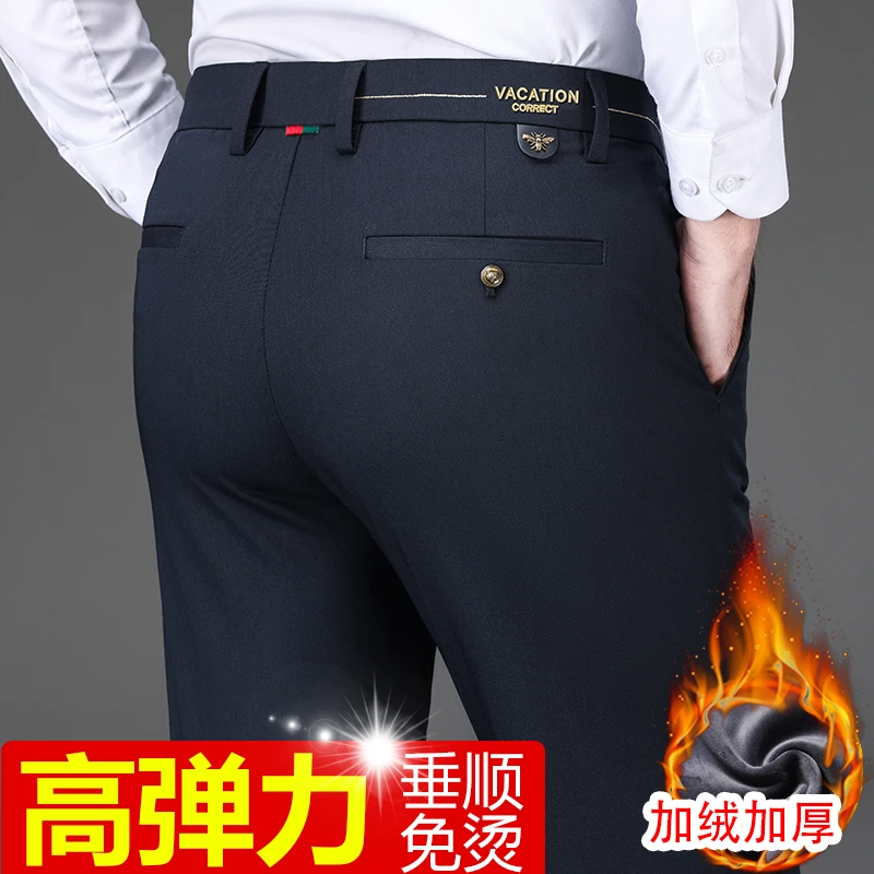 【东哥甄选】清仓撤柜 轻奢高级感加绒秋冬款商务长裤男刺绣休闲库