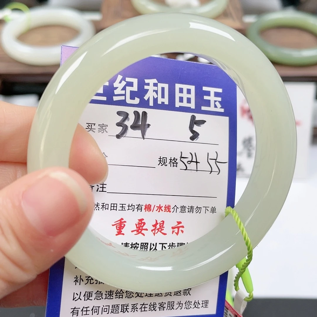 未镶嵌手镯和田玉