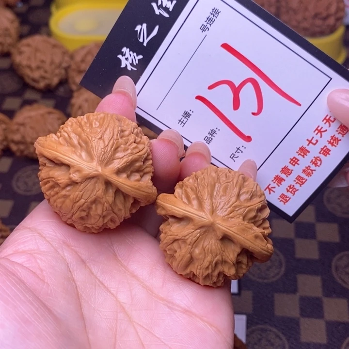 吊坠文玩核桃40宫灯131