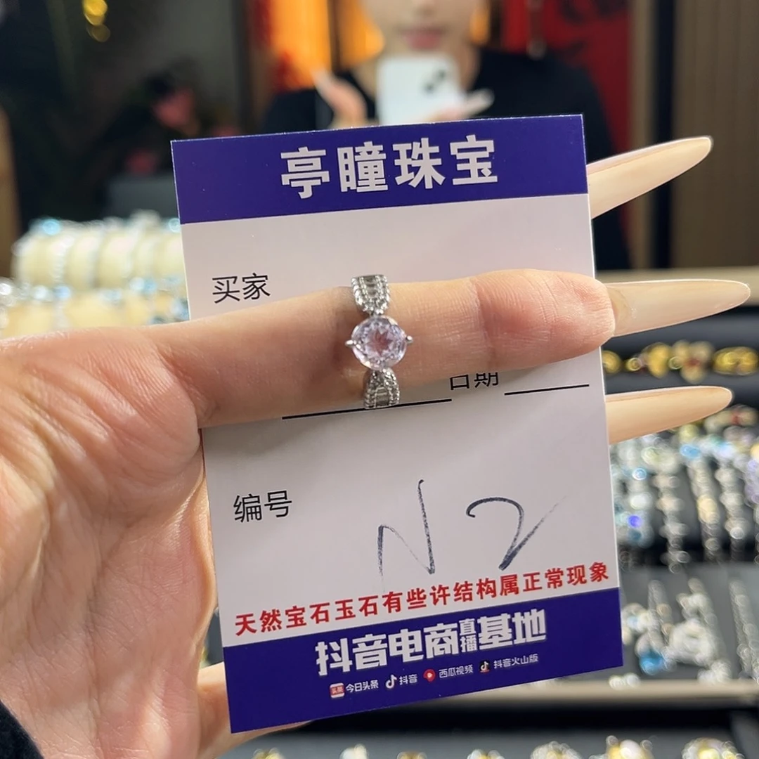 g***n紫晶戒指银S925镶嵌