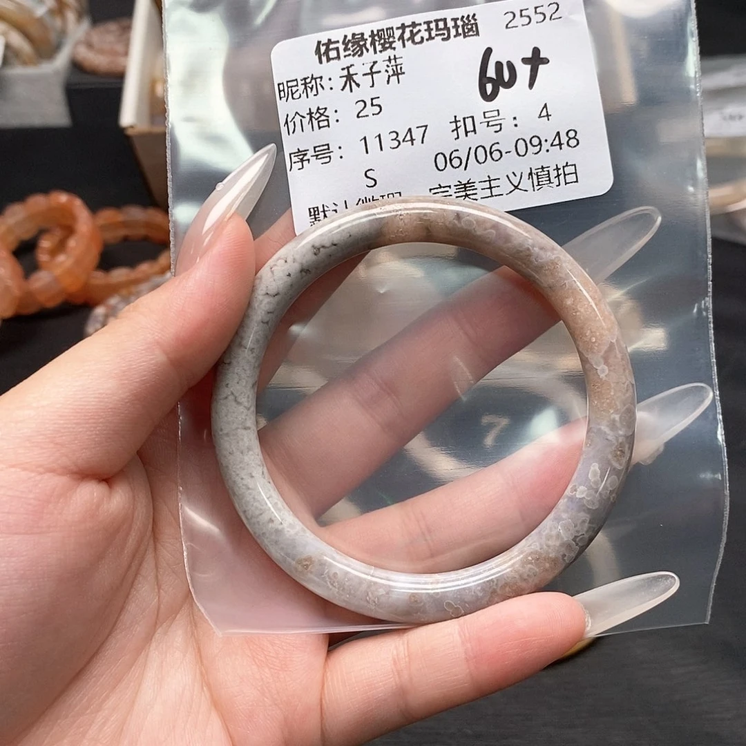 玛瑙/玉髓手镯合金禾*萍