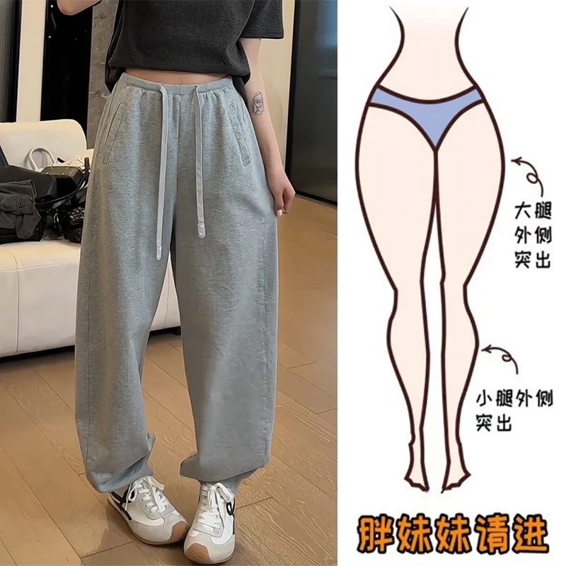 大码休闲弯刀裤女秋季新款微胖妹妹宽松显瘦高腰百搭束脚哈伦裤子