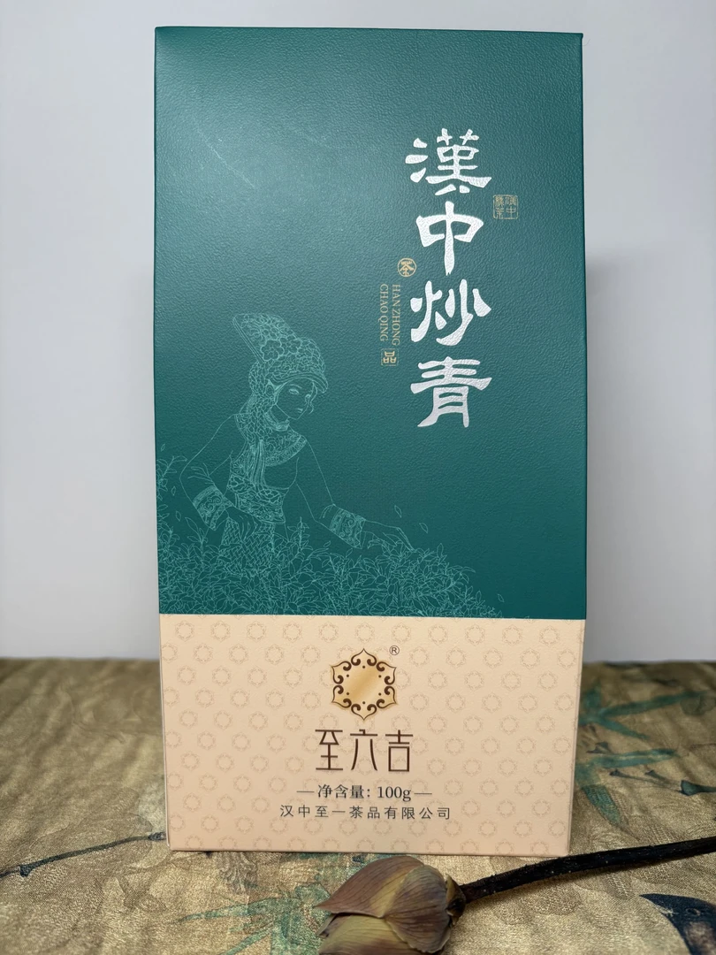汉中炒青陕西宁强绿茶耐泡茶叶自家茶园高山绿茶100g包邮