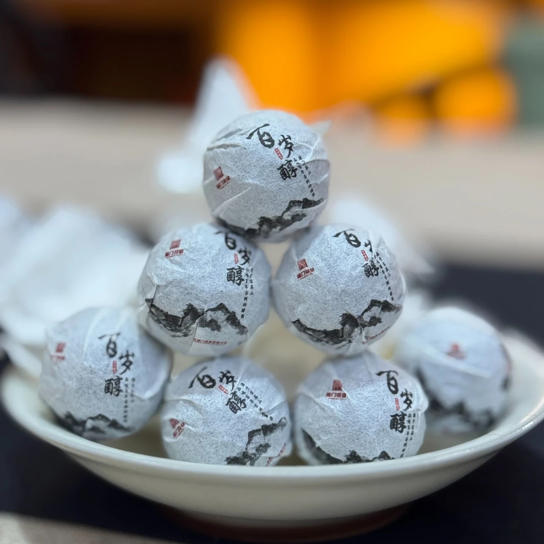 蒲门普洱茶茶叶云南古树茶百岁醇龙珠8克×10颗