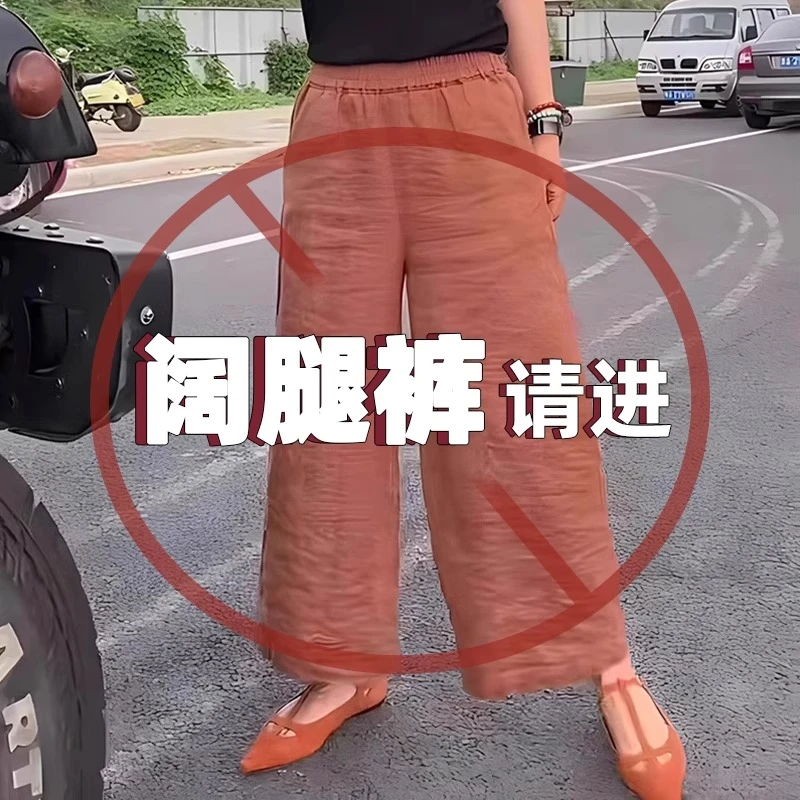 亚麻2025独特超好看裤子女夏薄新款遛弯裤高腰大码胖mm休闲阔腿裤