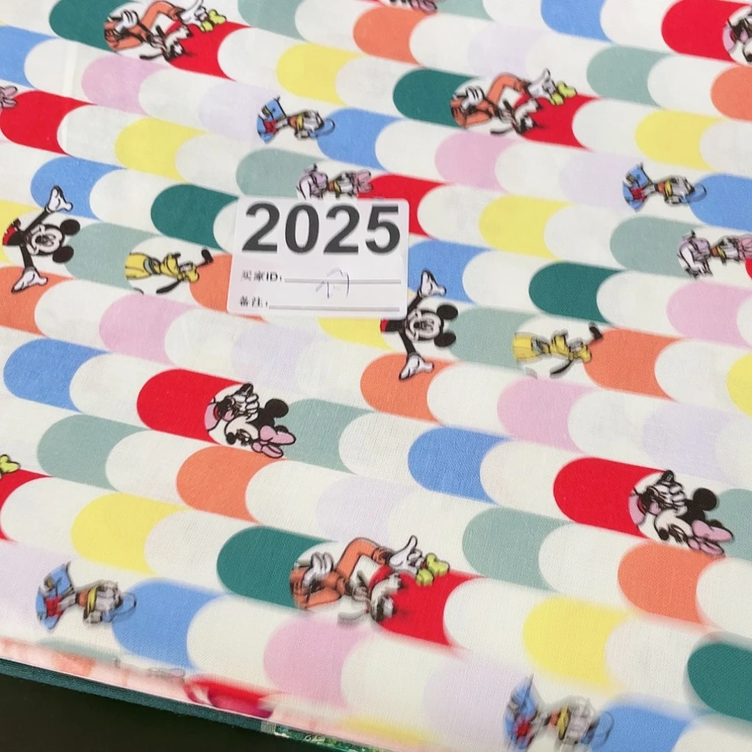 2.3米价纯棉平布1.1米宽果子布艺