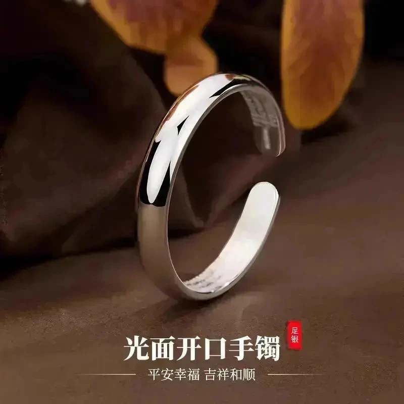 999.9银光面心经吉言开口镯