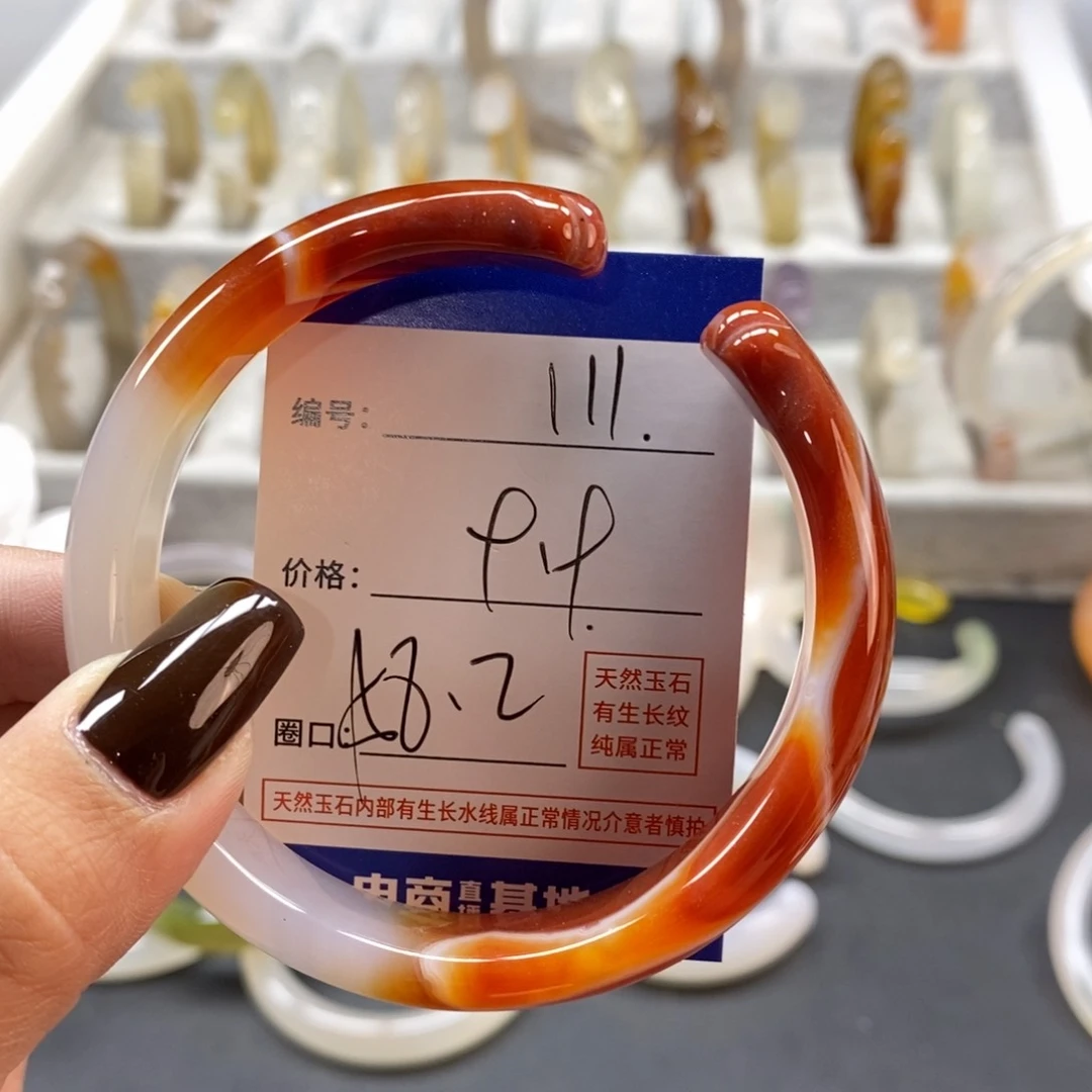 手镯玛瑙/玉髓未镶嵌111