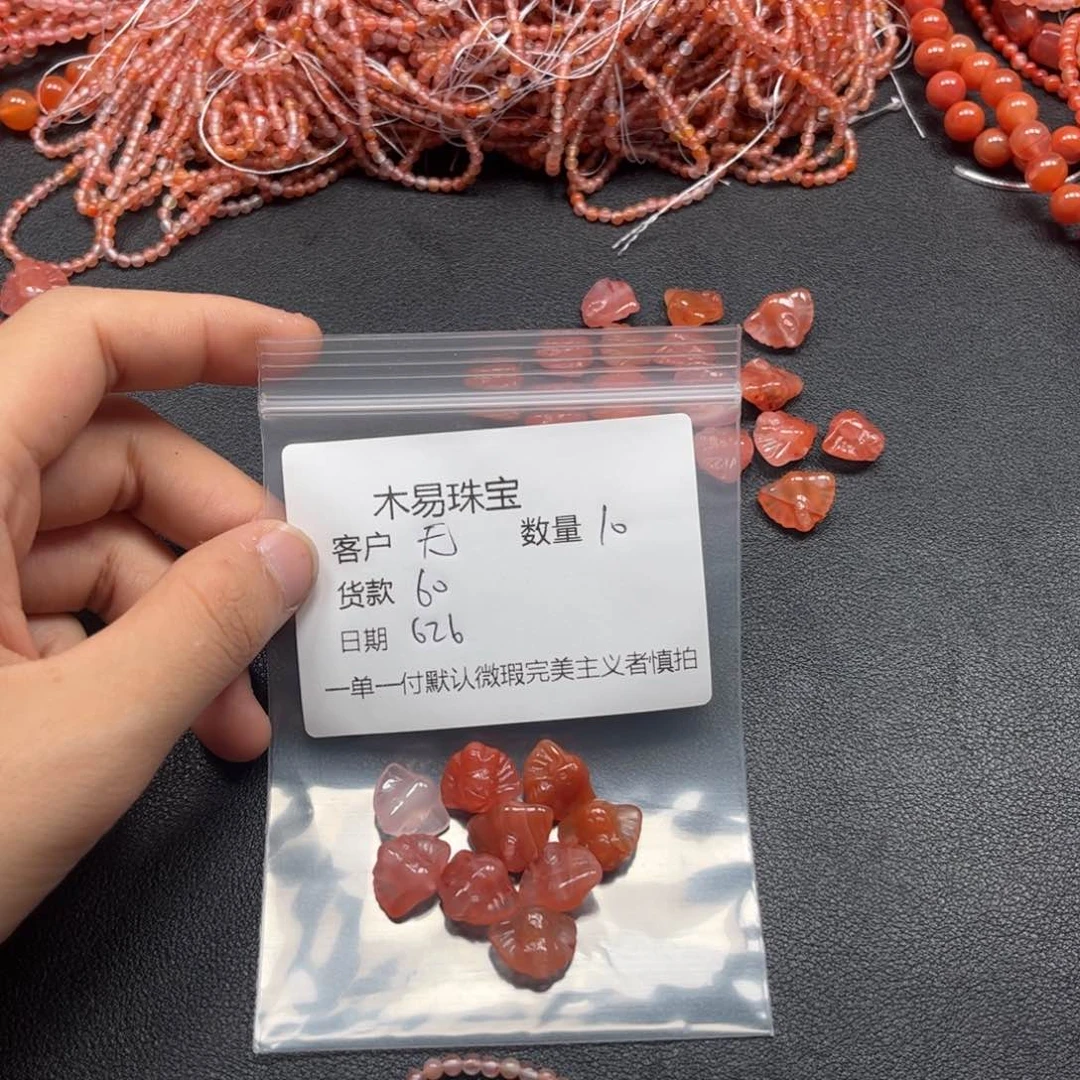 南红玛瑙串未镶嵌?****?