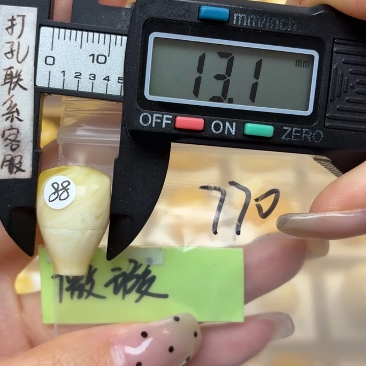 向***️蜜蜡未镶嵌裸石微瑕