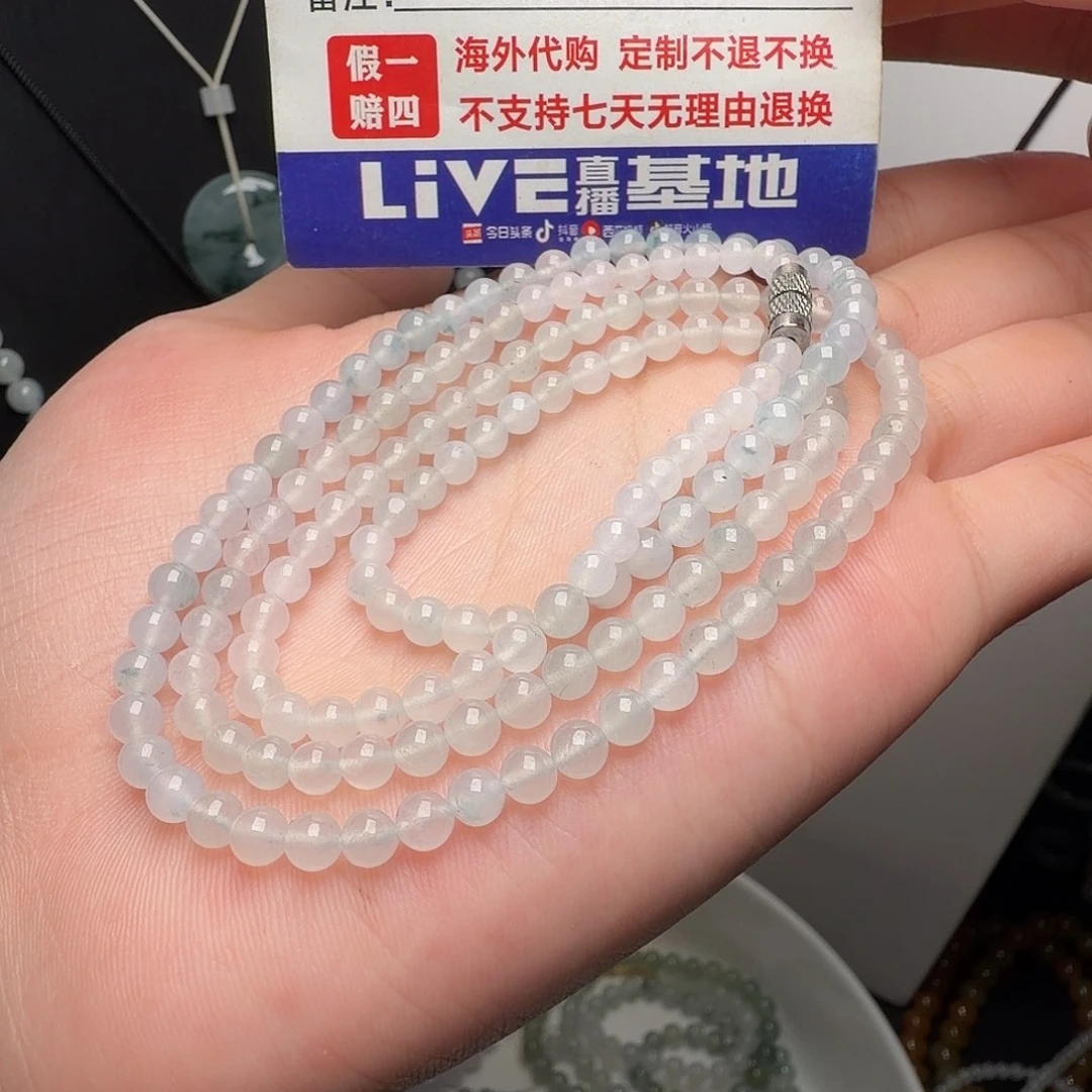 定制翡翠未镶嵌白冰飘花小米珠项链卡4