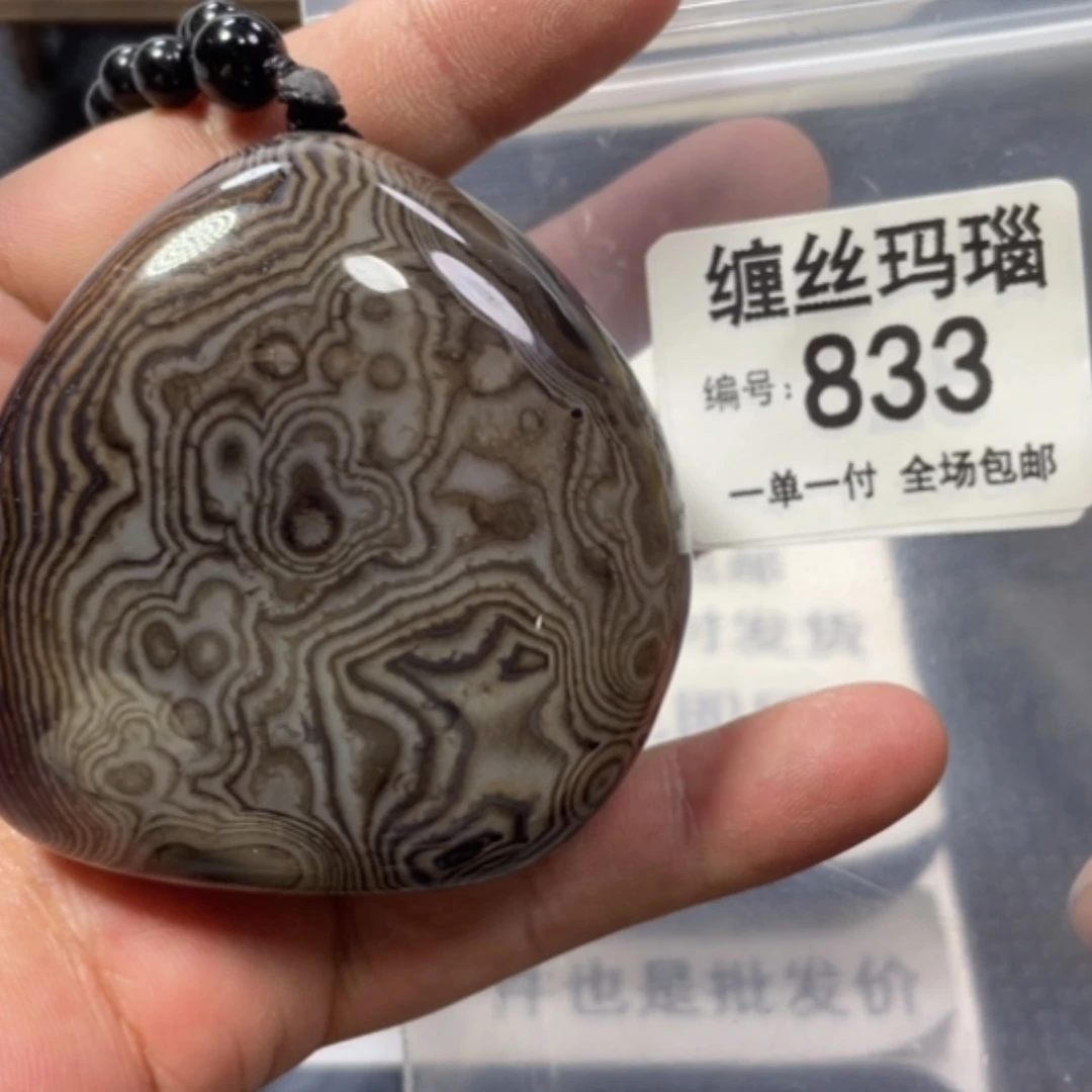 【闪购商品】未镶嵌颈饰玛瑙/玉髓