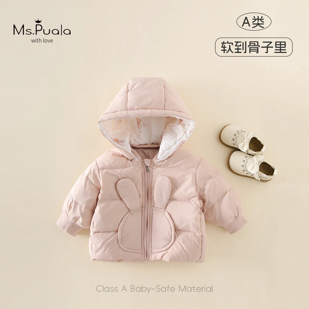 【Ms.Puala雪兔暖宝】新国标婴幼儿外套女90白鸭绒安心绒连帽羽绒服