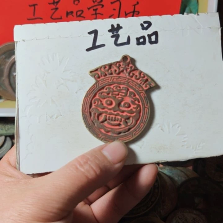 铜现代工艺品学习币铜钱