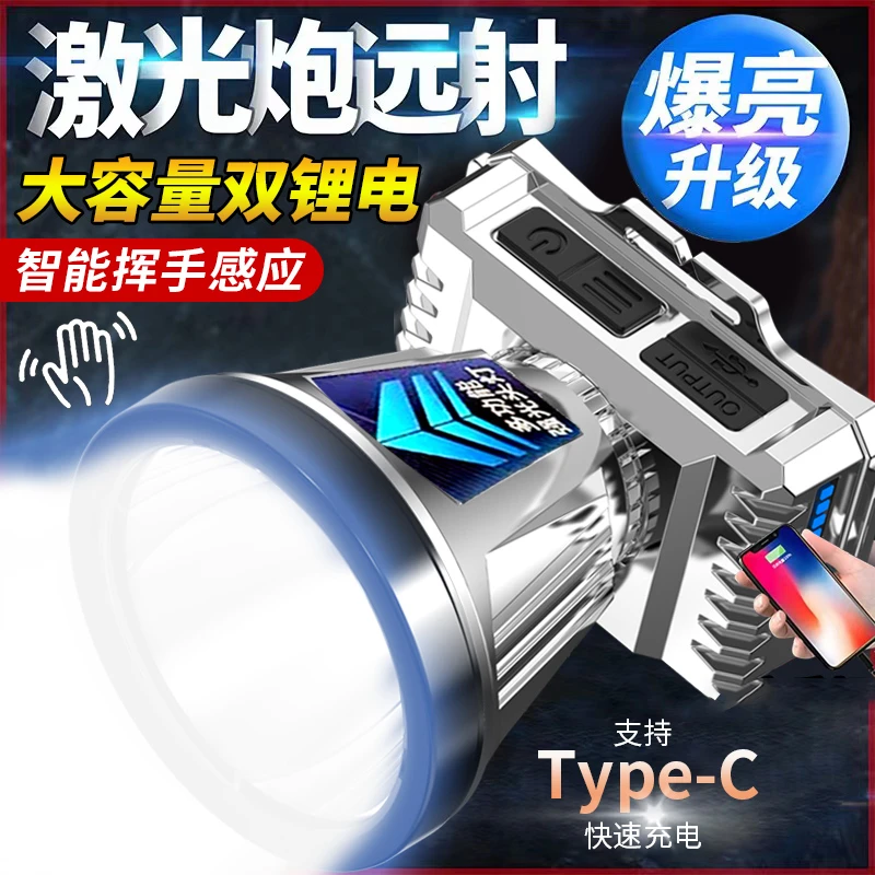 LED强光头灯充电超亮远射户外头戴式钓鱼灯手电筒超轻锂电小矿灯
