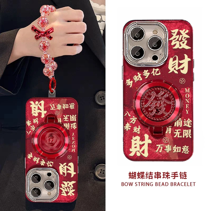 新年发财暴富支架适用iphone16手机壳苹果15promax手链14防摔1312