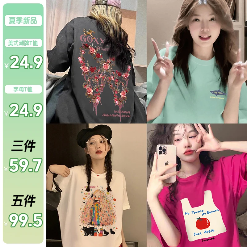 PRPN潮牌纯棉短袖T恤休闲宽松多巴胺穿搭小众印花上衣