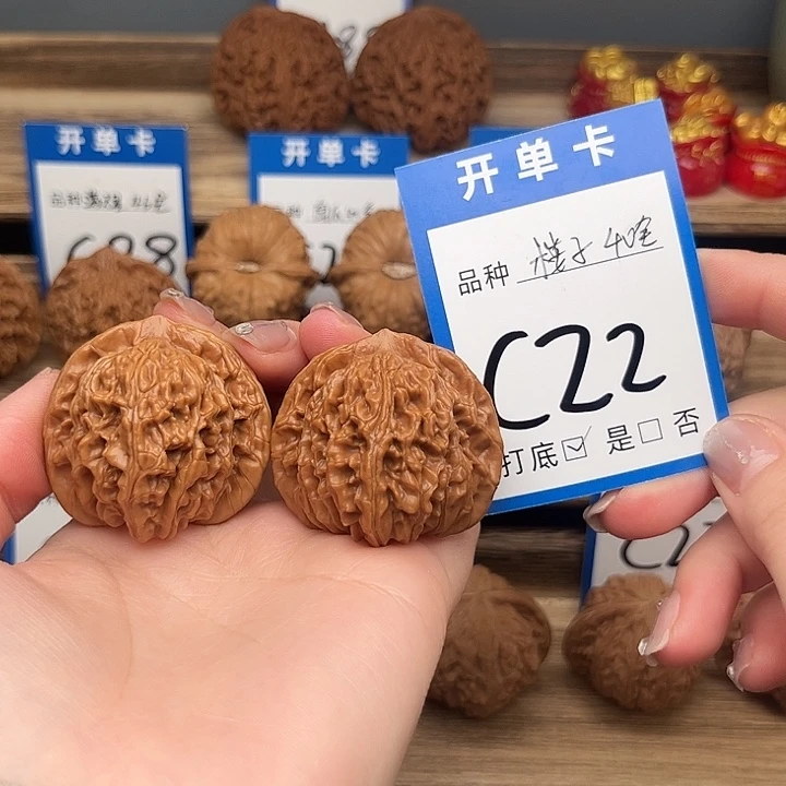 吊坠文玩核桃四座楼40全