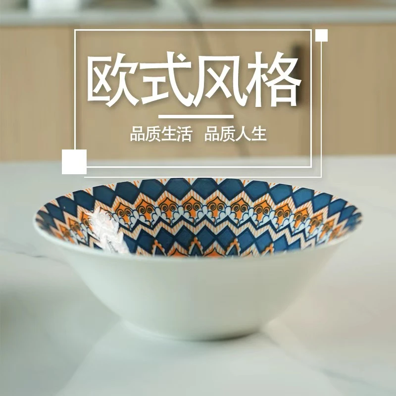 釉下彩波西米亚风家用大号8英寸斗笠碗汤碗面碗耐高温陶瓷餐具