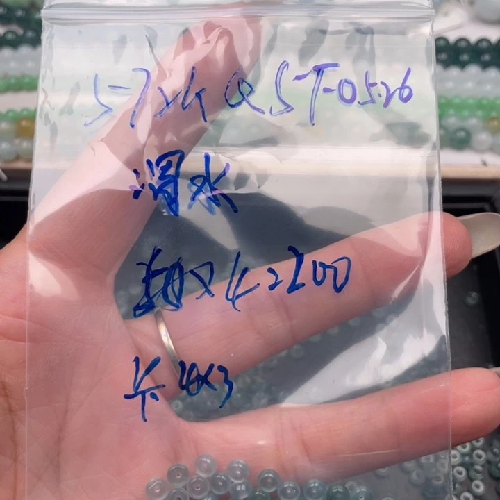 翡翠未镶嵌手链散珠多样性自选50颗