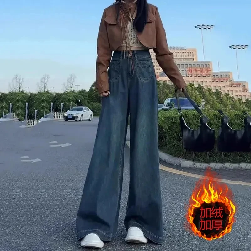 复古深蓝色阔腿牛仔裤女秋冬加绒高腰慵懒松弛感宽松微喇叭拖地裤