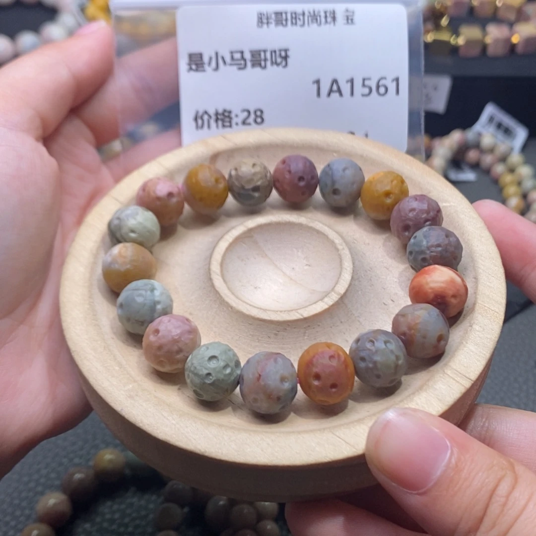 是***呀石英质玉手串未镶嵌1561