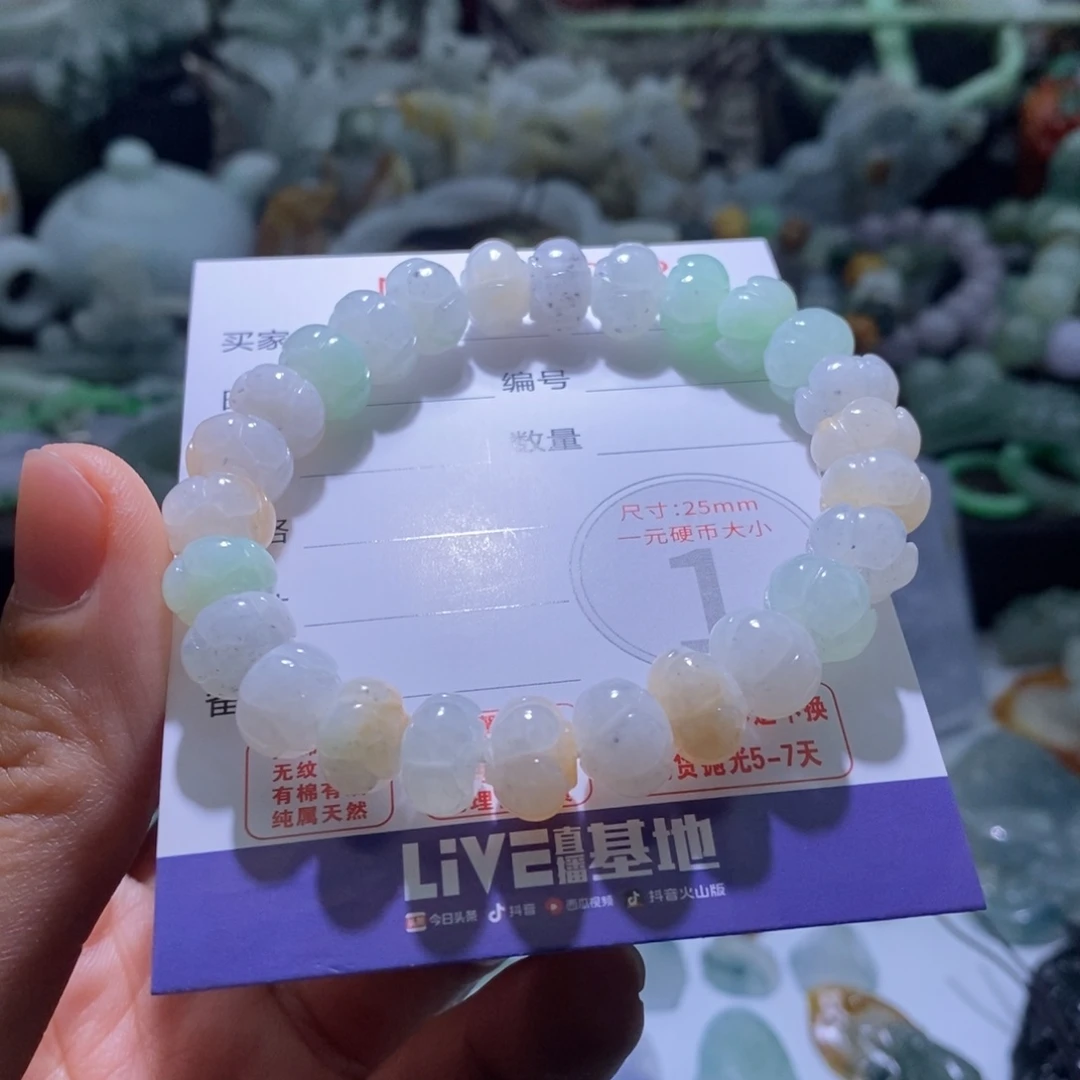 定制翡翠未镶嵌毛货