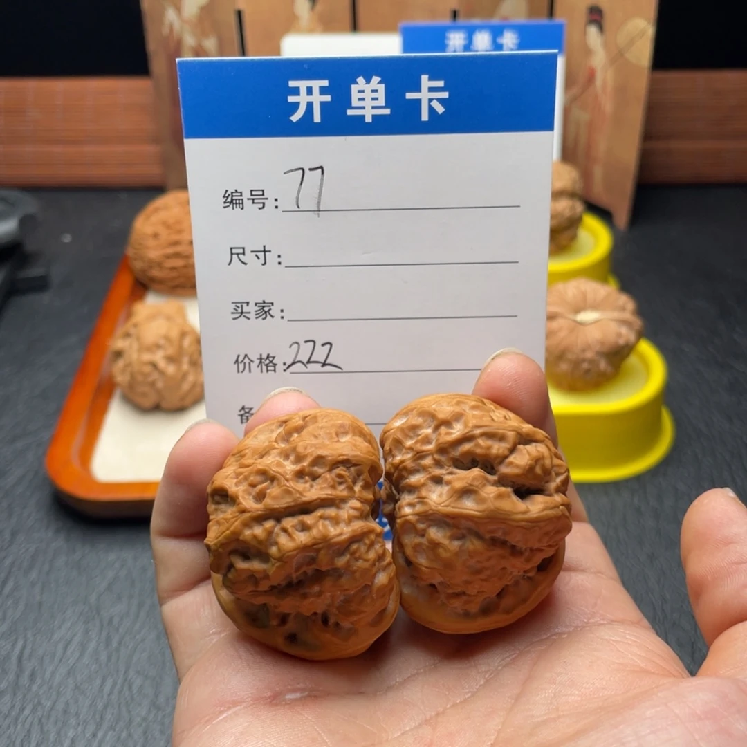 小***贵吊坠桃核7777777777