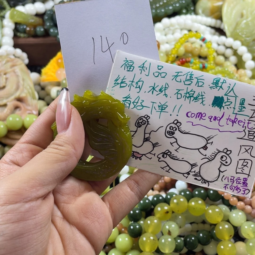 蛇纹石玉未镶嵌挂坠