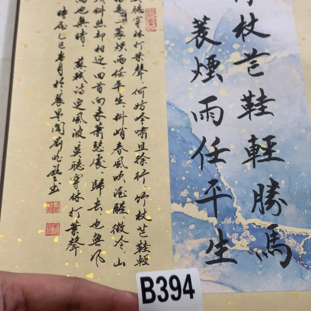 黑**心文化创意装饰美术品