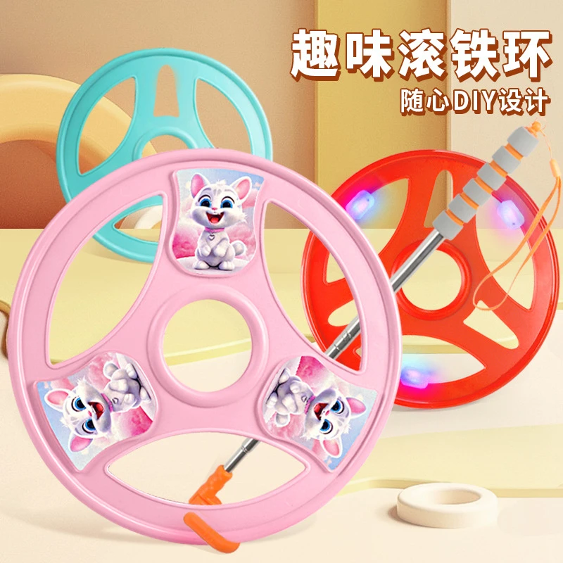 滚铁环儿童推铁环滚圈户外小学生手推杆幼儿园怀旧加粗风火轮健身