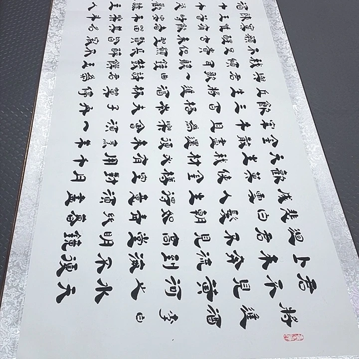 书法大概就只有这个样子我觉得