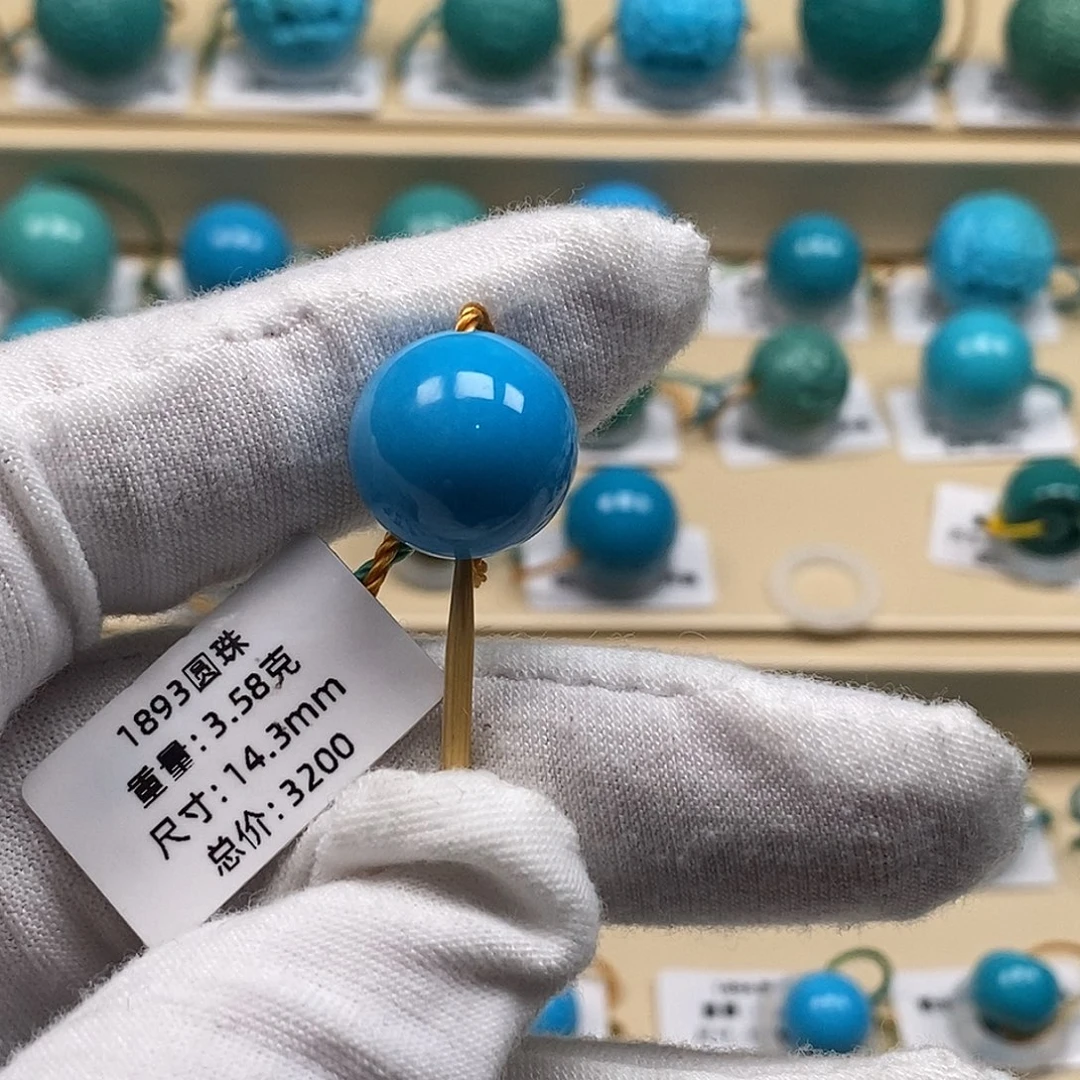 “***尽绿松石未镶嵌颈饰