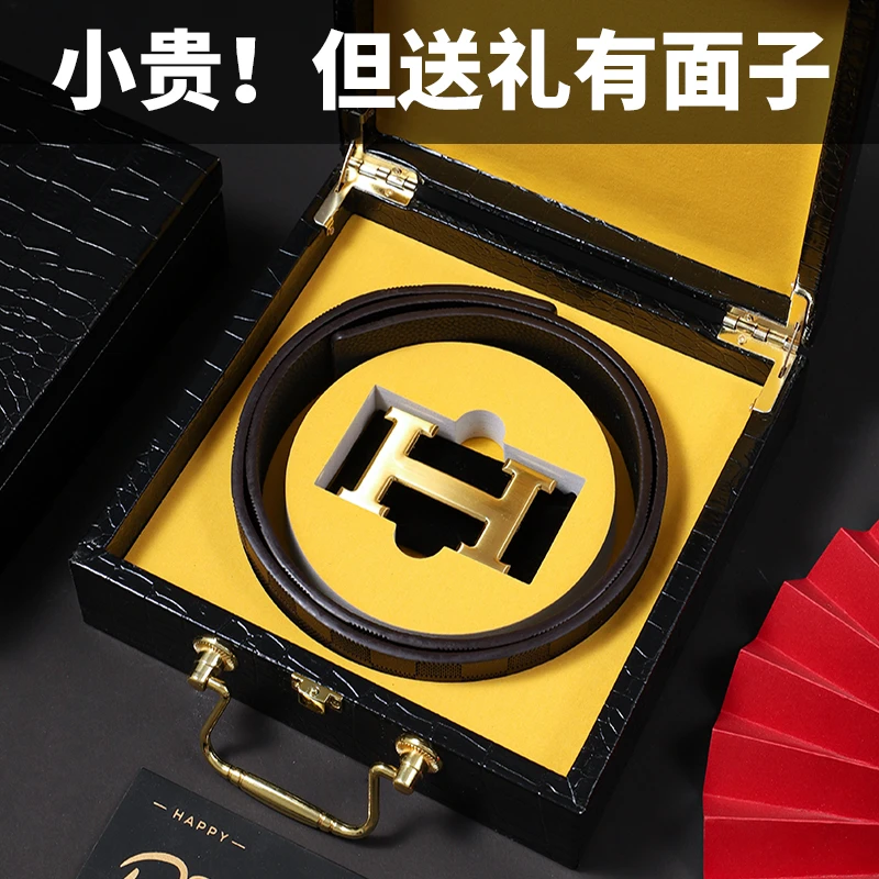 父亲节礼物送爸爸小众又高级生日礼物送男士长辈2025新款皮带礼盒