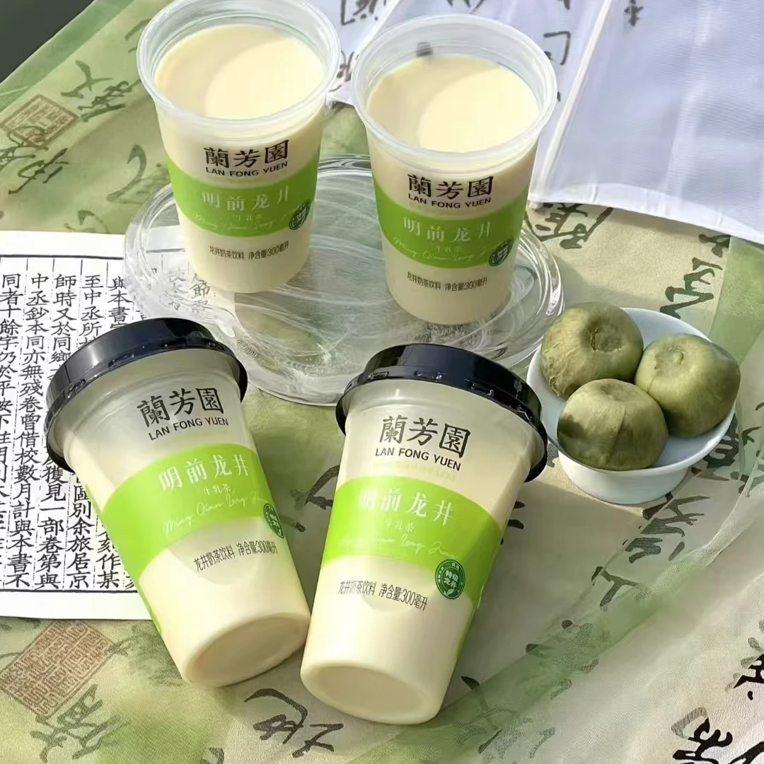 300ml*8杯-兰方园明前龙井牛乳茶饮料【保质期到2025年7月8日】