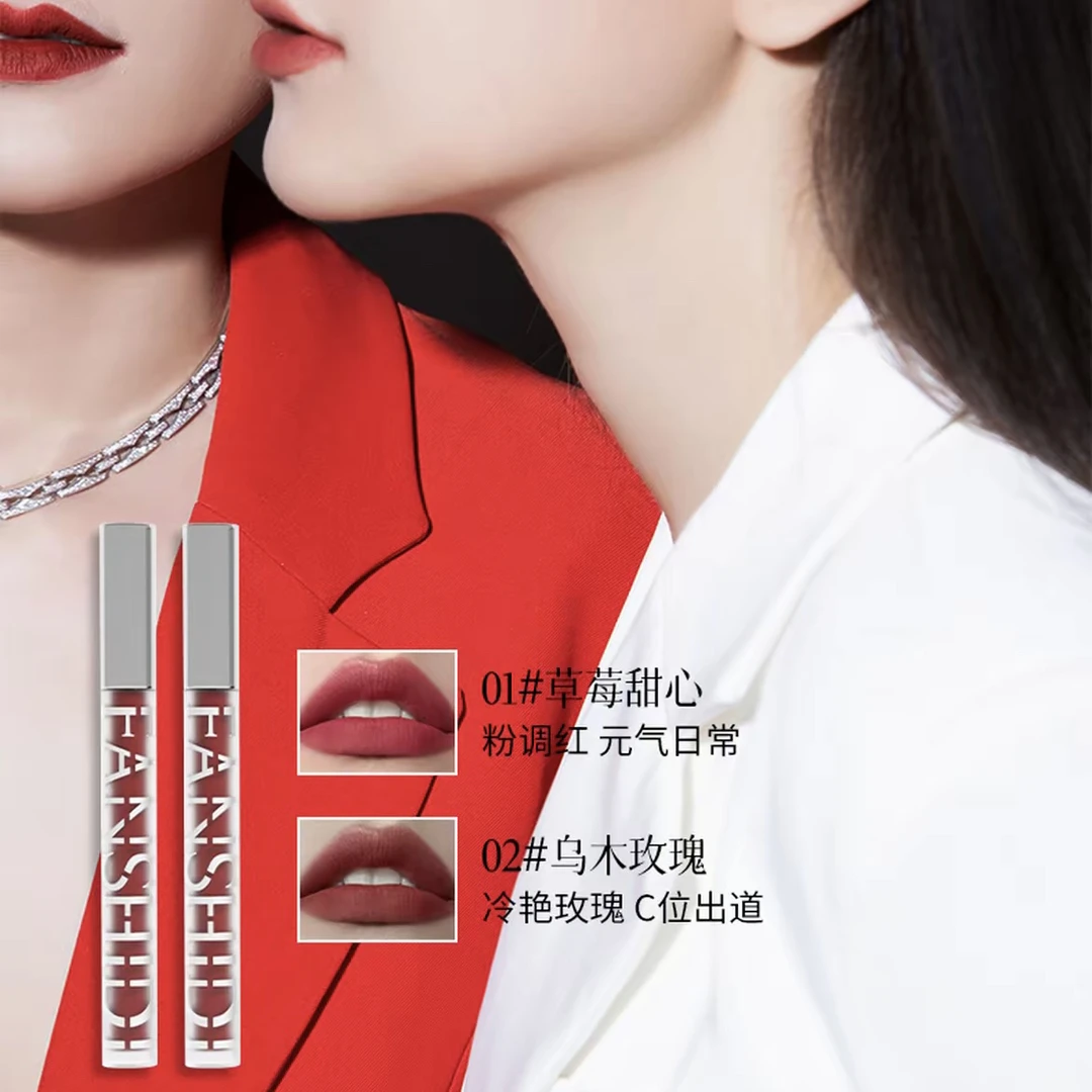 FANSHIDI/梵诗笛绒情蜜意哑光唇釉