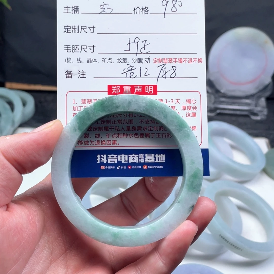 未镶嵌天然翡翠A货定制翡翠