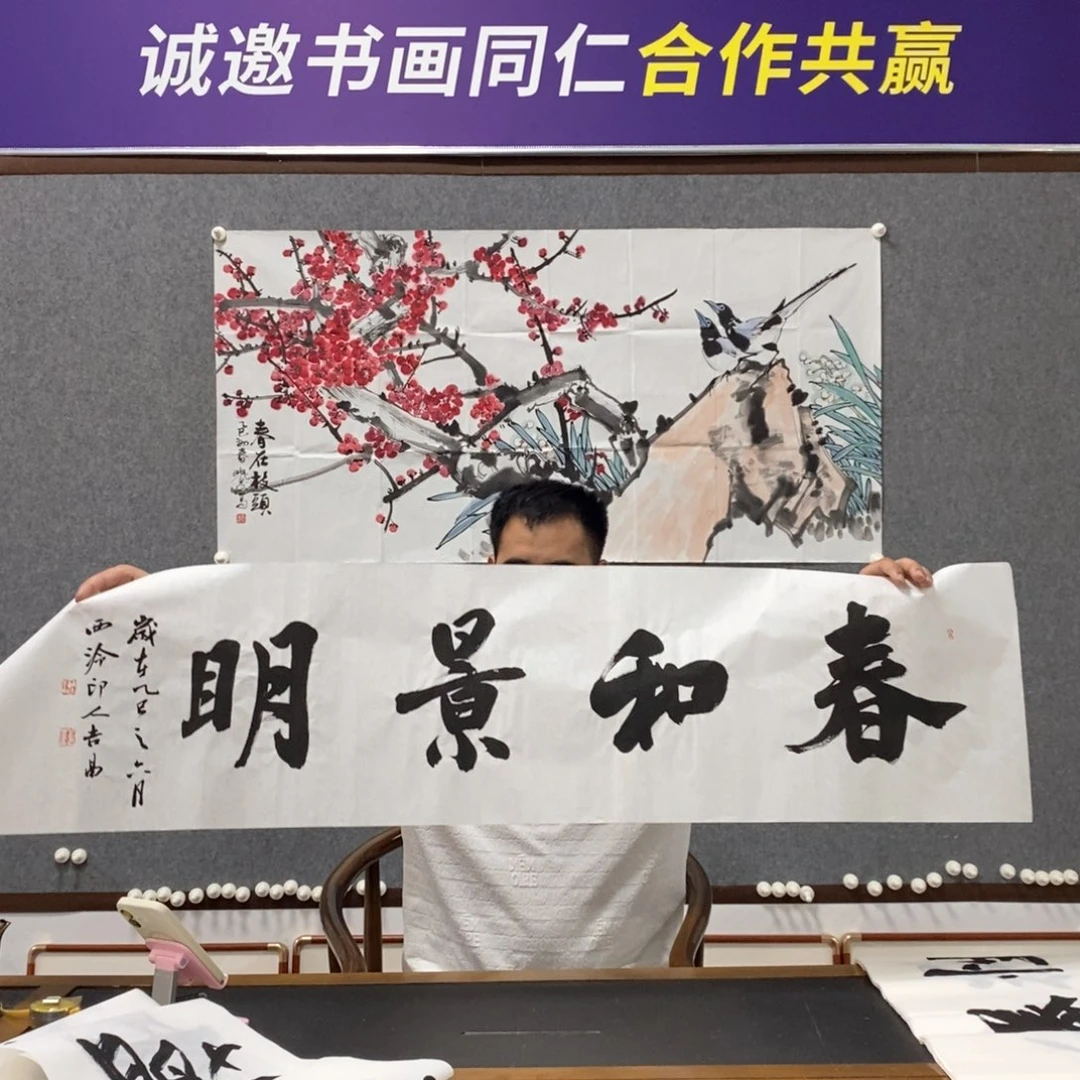 书法谢老师书法作品