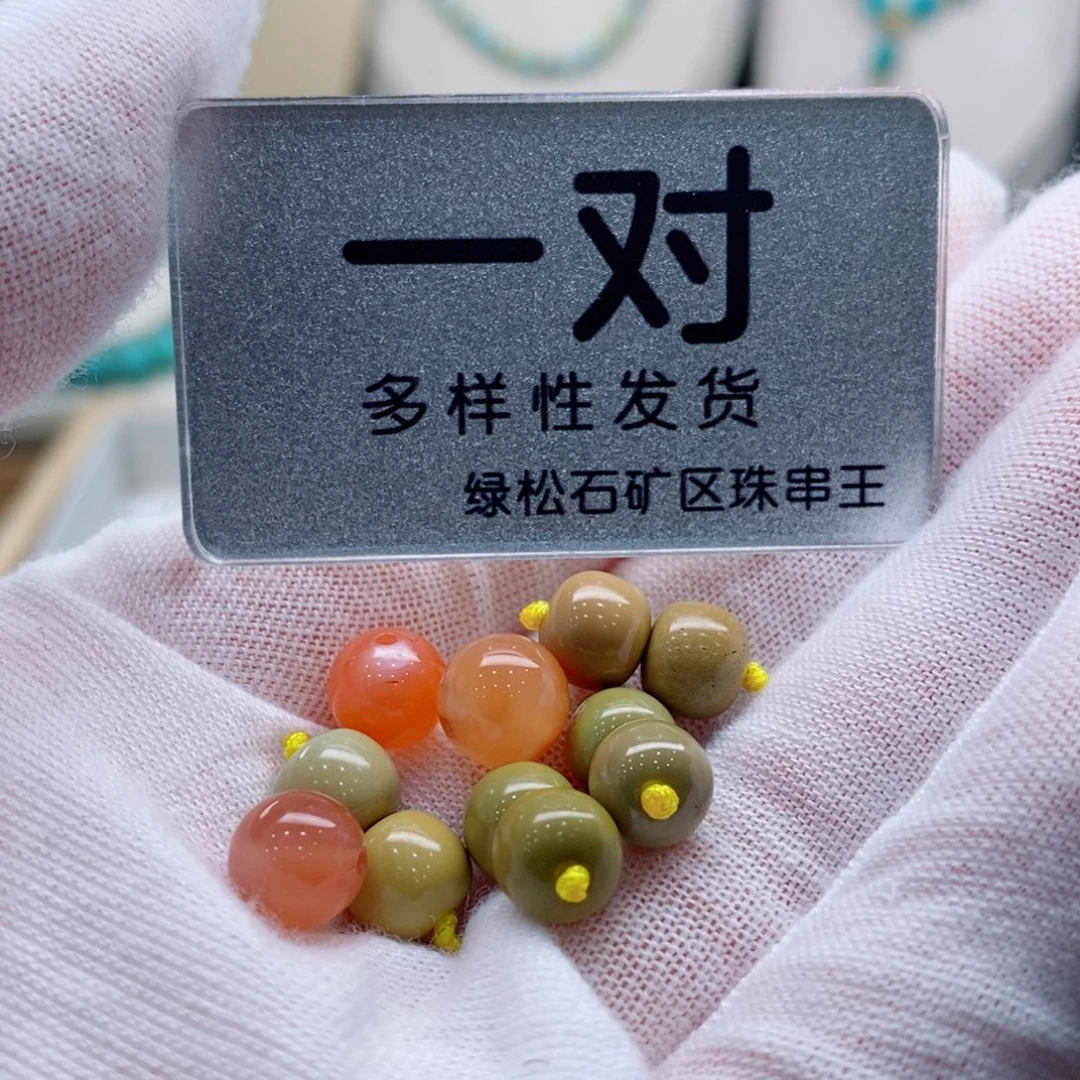 南红玛瑙未镶嵌珠宝奇石